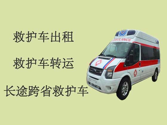赵县个人救护车出租跨省-急救车长途转运